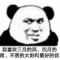 黄公子