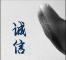 影子
