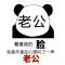 过客