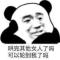千雪无痕