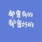 liu8137274