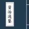 小佳