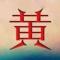 小小