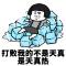 好大一条赤