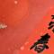 跑快大神
