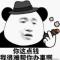 悠悠search