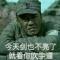 门牙都笑飞了