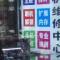 卖手机修手机收废旧手机装宽带