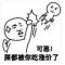 用户12xxx50