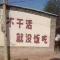梁少