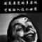  敷衍