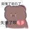 炒鸡理直气壮