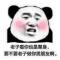 菠萝甜心橙