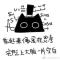 薄荷糖