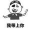 虾米西