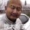 王先生