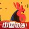夕阳醉了