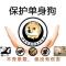 阿伟就是我