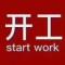 大连顺鑫中空钢化玻璃