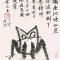 向阳坊
