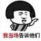 熊龙伟