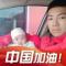 解X X F  翔宇