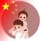 行稳致远