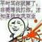 熊仔