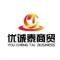 林友英优诚泰瑞典白卡系列