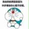 猴子