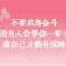 悠悠白云