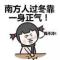 五谷养生