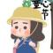  小水猫