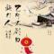 邦雨