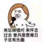 潇洒哥