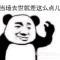 水清浅
