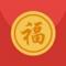 顺势福来