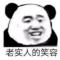 酸萝卜别吃