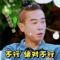 背对背拥抱