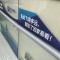 再见理想