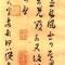 爱上年轻人