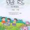 茶杯泡妃