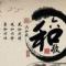 天晴