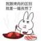 黄红星