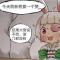 兮兮何其幸运　　　　