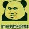 相信群众