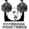 兴全