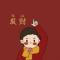 我家宝宝叫小可爱