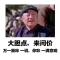 大漠狂沙