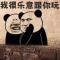 幸福简单